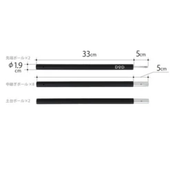 DoD Compact Tarp Pole -Stanley Store XP1 630 BK 14 600x600 cb788519 7f4f 4661 a349 74715ef8b4ac