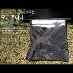 KZM Easy Up Sun Shelter 14 KZM Easy Up Sun Shelter -Stanley Store sandbag