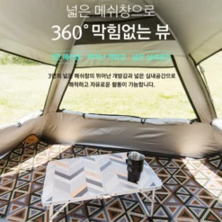 KZM Easy Up Sun Shelter 15 KZM Easy Up Sun Shelter -Stanley Store windows